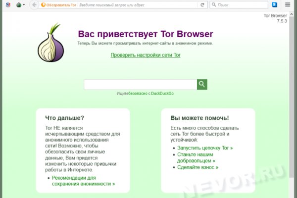 Как зайти в кракен