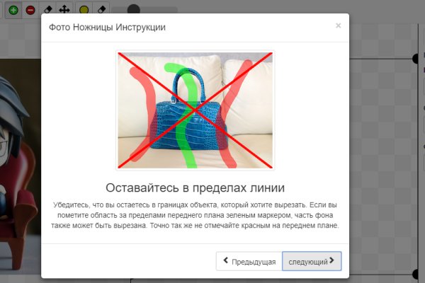 Адрес кракена