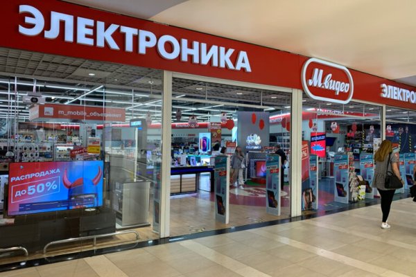 Кракен действующая ссылка