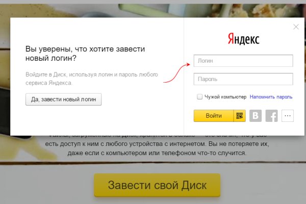 Кракен kr2web in маркетплейс