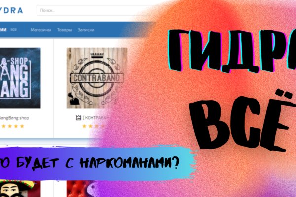 Кракен маркетплейс kr2web in
