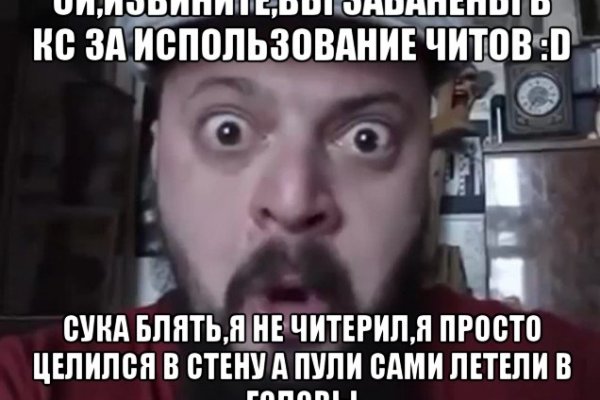 Kraken зеркала маркетплейс