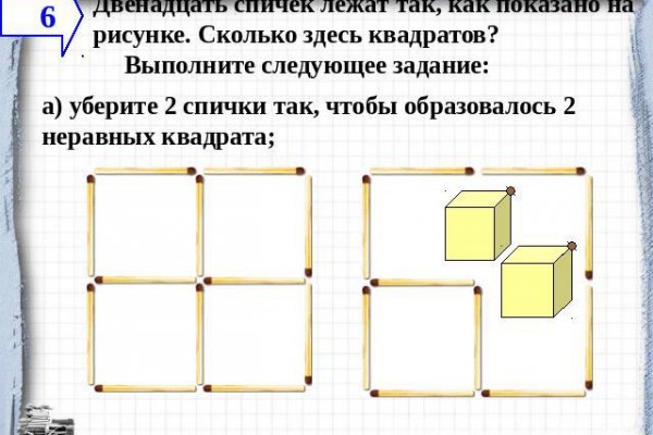 Кракен шоп krakenweb site