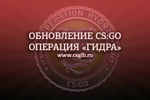 Кракен открылся
