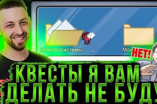 Кракен продает наркотики