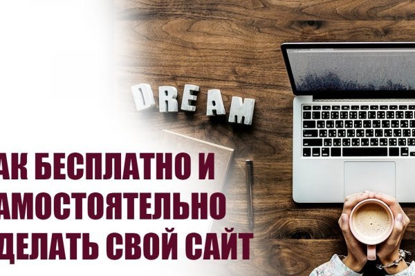 Сайты по продаже наркотиков