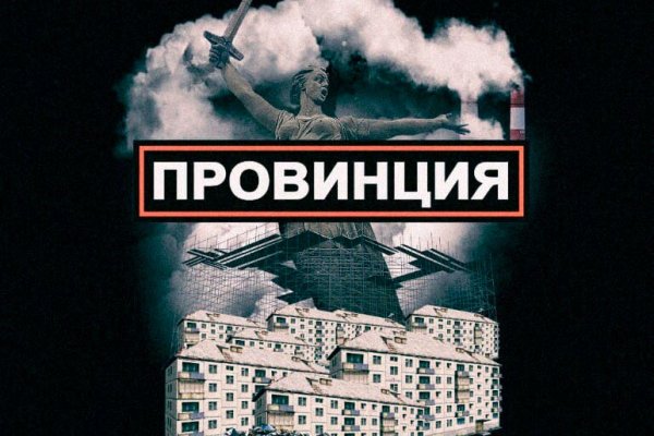 Кракен бошки