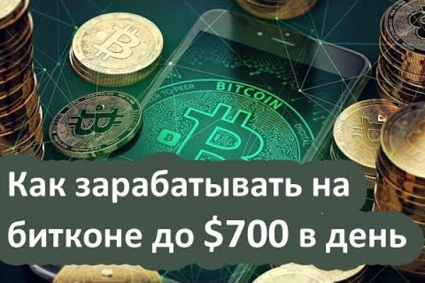 Кракен маркетплейс купить порошок