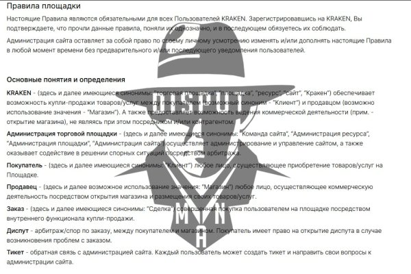 Кракен топ