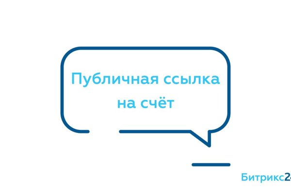 Как восстановить аккаунт кракен