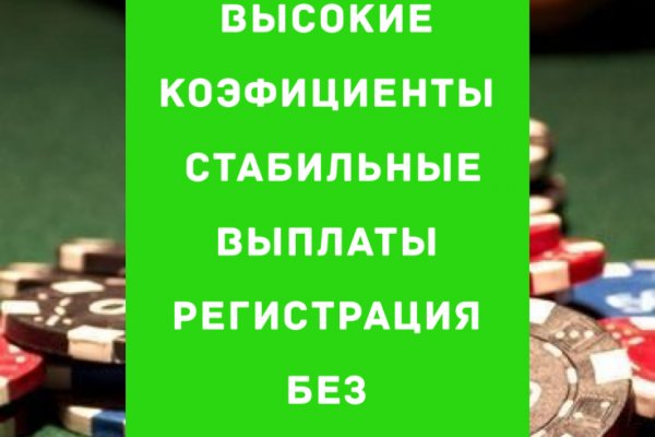 Как оплатить заказ в кракене