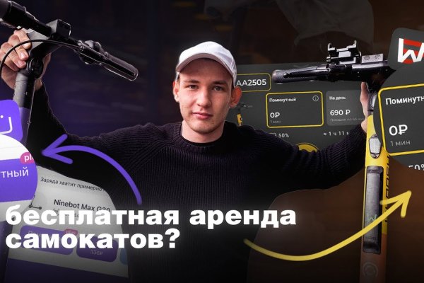 Кракен что это магазин