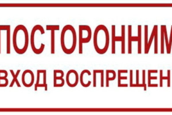 Кракен сайт зеркало рабочее на сегодня