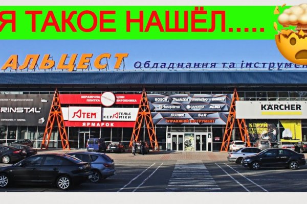 Рабочая ссылка кракен в тор