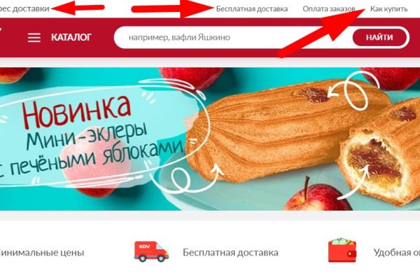 Кракен зеркало store