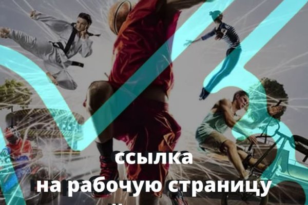 Кракен открылся