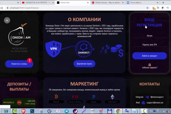 Кракен маркетплейс kr2web in площадка