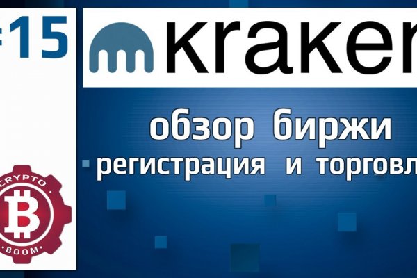 Кракен войти kraken darknet 2n com