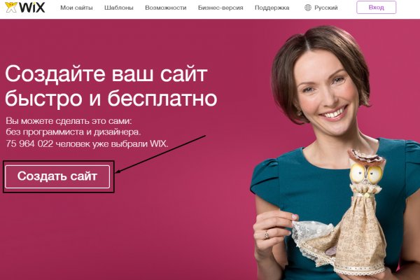 Кракен сайт kr2web in